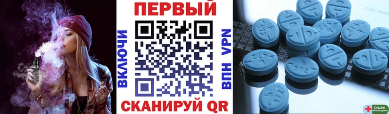 АМФЕТАМИН VHQ  Рудня 