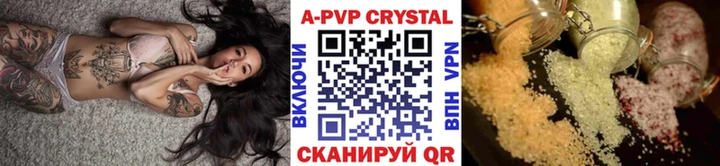 А ПВП мука  мега сайт  Рудня 