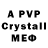 MDMA crystal SASAIDESU