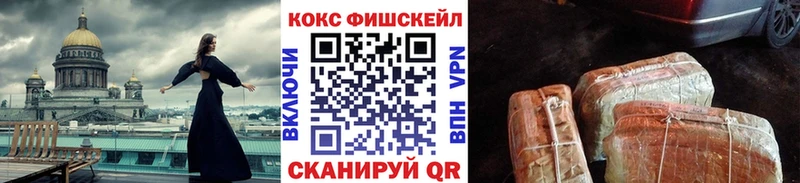 как найти закладки Рудня Cocaine 98%