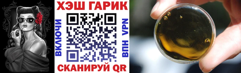 ГАШИШ ice o lator ссылка на мегу маркетплейс Рудня