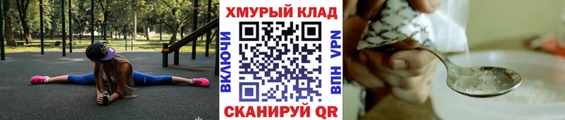 ГЕРОИН Heroin  Рудня 