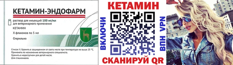 наркотики  Рудня  Кетамин ketamine 