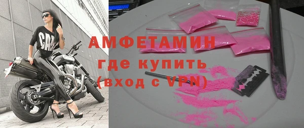 МДМА Белокуриха