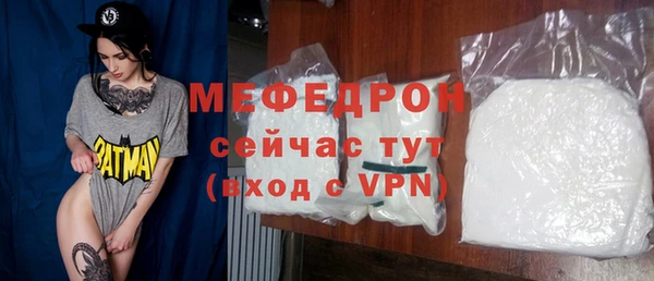 МДМА Белокуриха