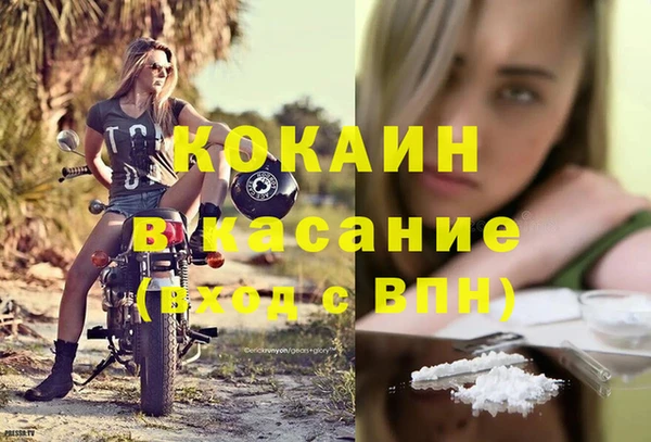 гашишное масло Балабаново