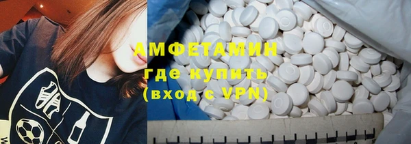 MDMA Балахна
