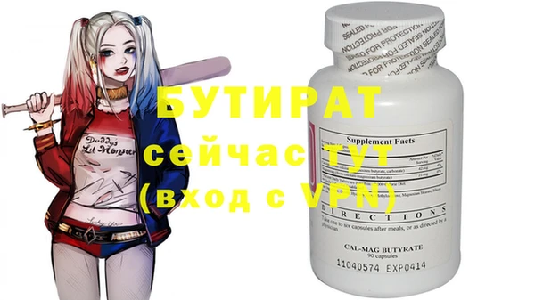 стаф Баксан