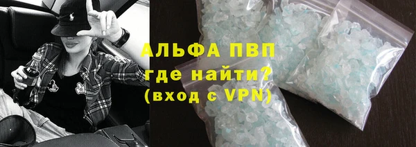 гашиш Беломорск