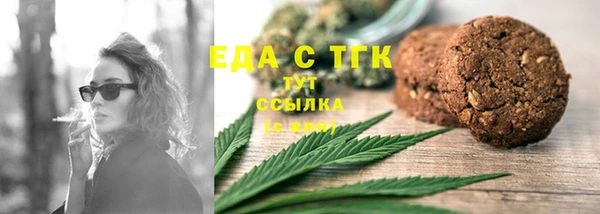 МДМА Белокуриха