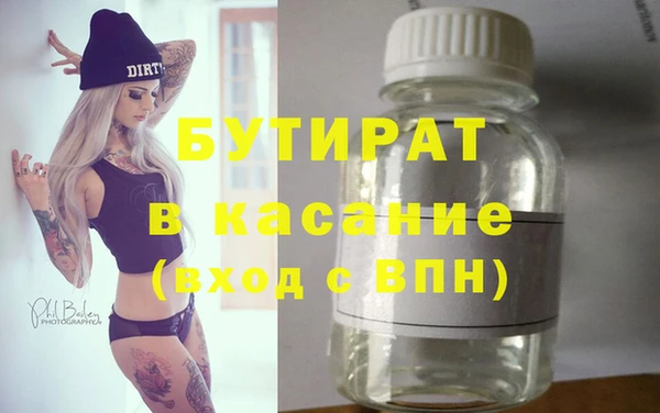стаф Баксан