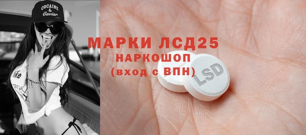 МДМА Белокуриха