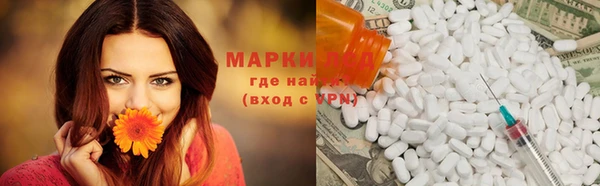 MDMA Балахна