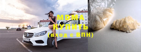 стаф Баксан