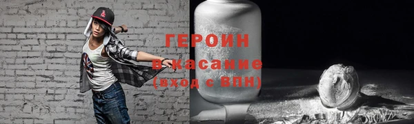 гашиш Беломорск