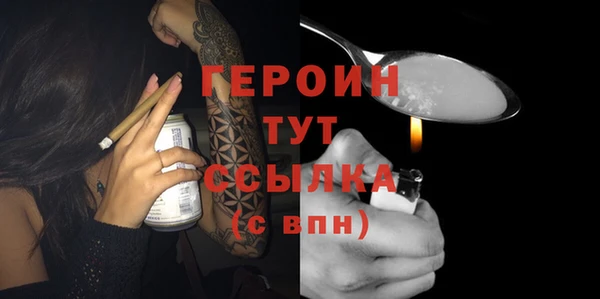 стаф Баксан