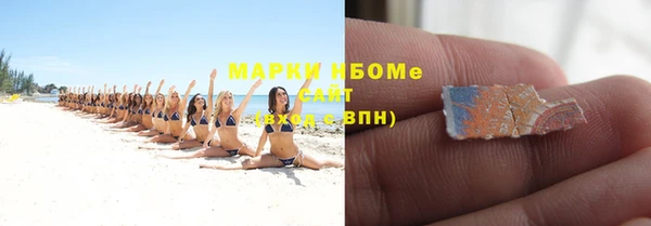гашиш Беломорск