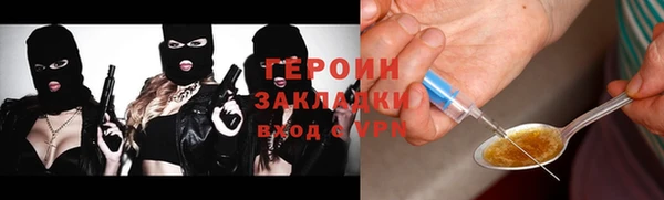 стаф Баксан