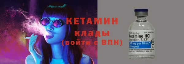 МДМА Белокуриха