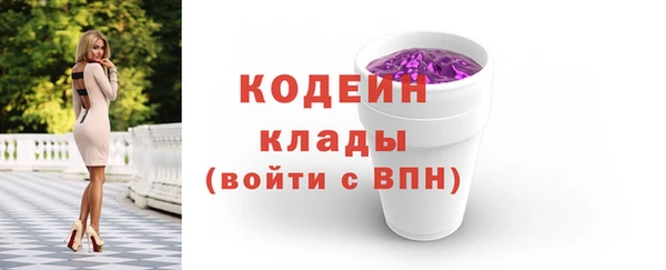 стаф Баксан