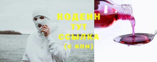 кокаин колумбия Белоозёрский