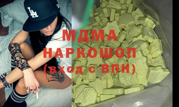 МДМА Белокуриха