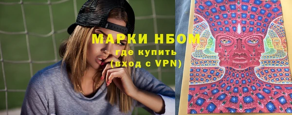 MDMA Балахна