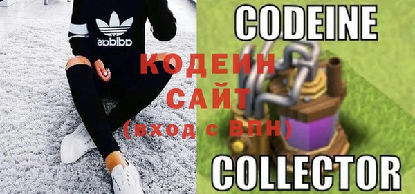 МДМА Белокуриха