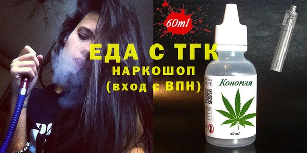 MDMA Балахна