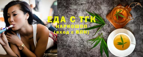 MDMA Балахна