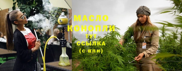 гашишное масло Балабаново