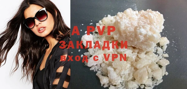 гашишное масло Балабаново