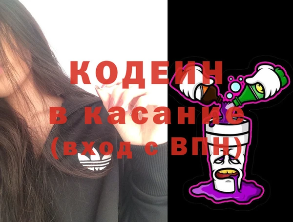 гашишное масло Балабаново