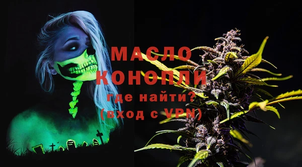 гашишное масло Балабаново