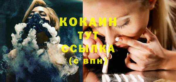 кокаин колумбия Белоозёрский