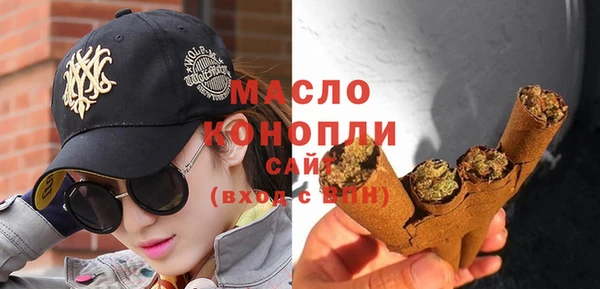 MDMA Балахна