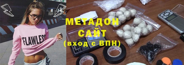 стаф Баксан