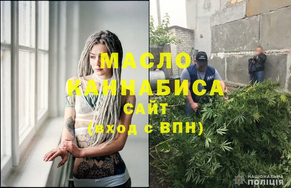гашишное масло Балабаново