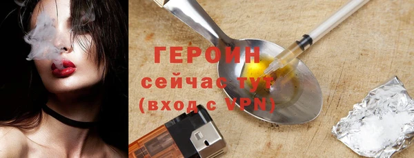 стаф Баксан