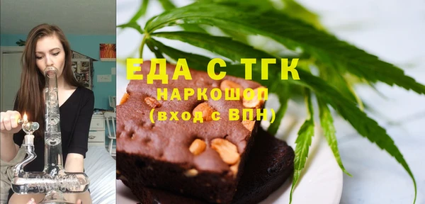 гашиш Беломорск