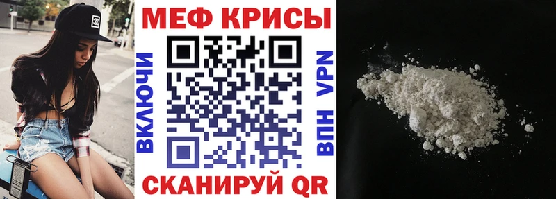 Мефедрон мяу мяу  mega ТОР  Рудня  как найти  