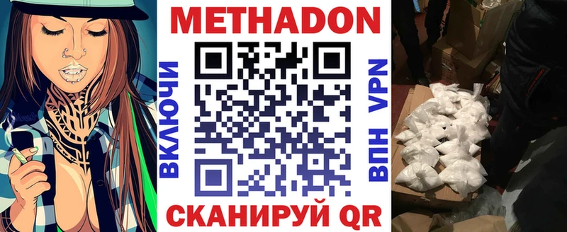 Метадон белоснежный  хочу   Рудня 