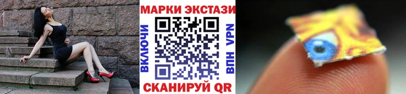Марки NBOMe 1,5мг Рудня