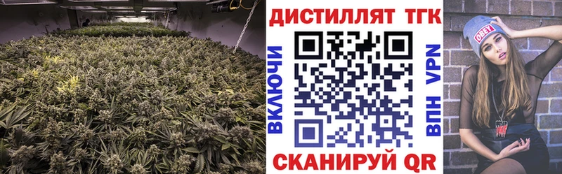 Дистиллят ТГК жижа  Рудня 